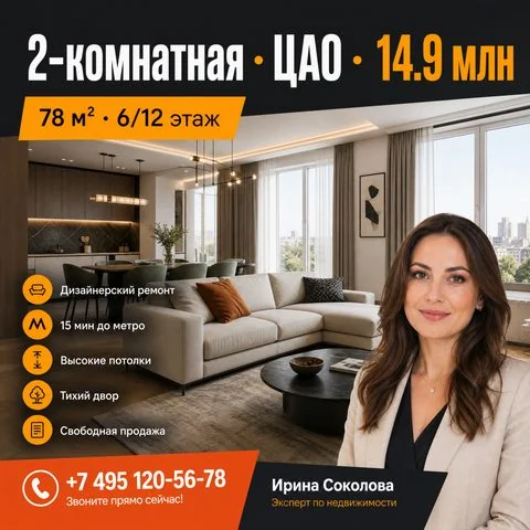Акцент